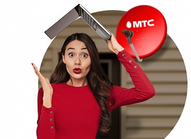 Спутниковое ТВ МТС, Северская Спутниковое ТВ МТС, Северская