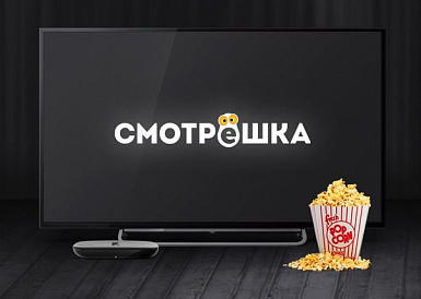 Смотрешка, Северская Смотрешка, Северская